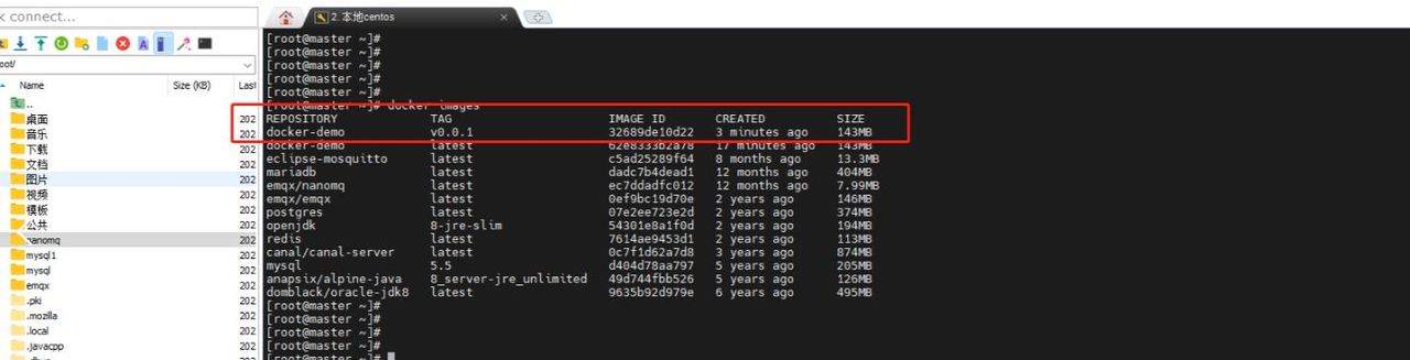 docker一键部署Spring boot项目