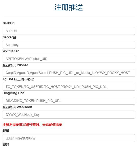 开源&Docker ：再说自动化了，一个docker搞定你90%的登录与签到