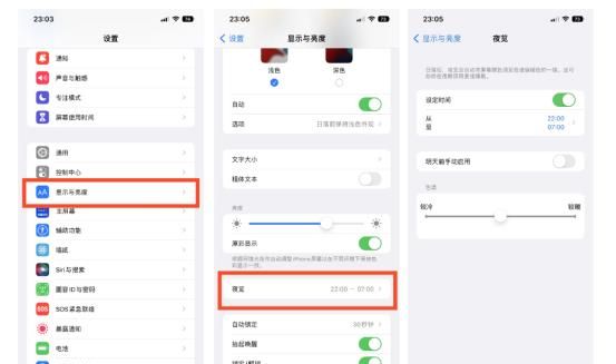 全网最全，新iPhone设置攻略，28个设置换机/新机必学