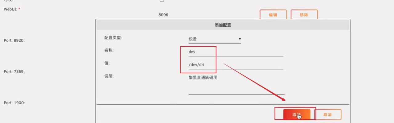 Unraid安装+Jellyfin影音服务器部署!让你一次入门Unraid NAS系统