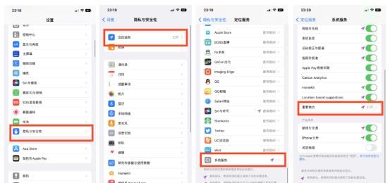 全网最全，新iPhone设置攻略，28个设置换机/新机必学