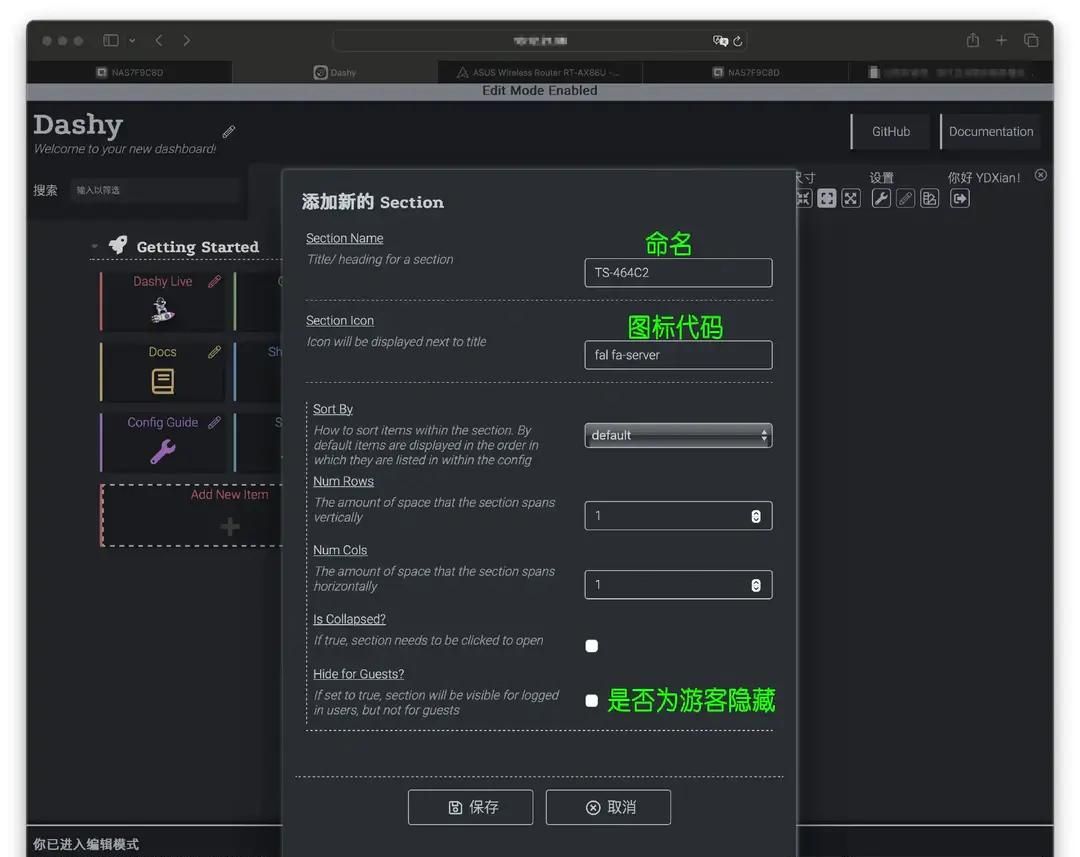 Docker ：无比炫酷，近乎全能的监控面板：Dashy保姆级搭建教程