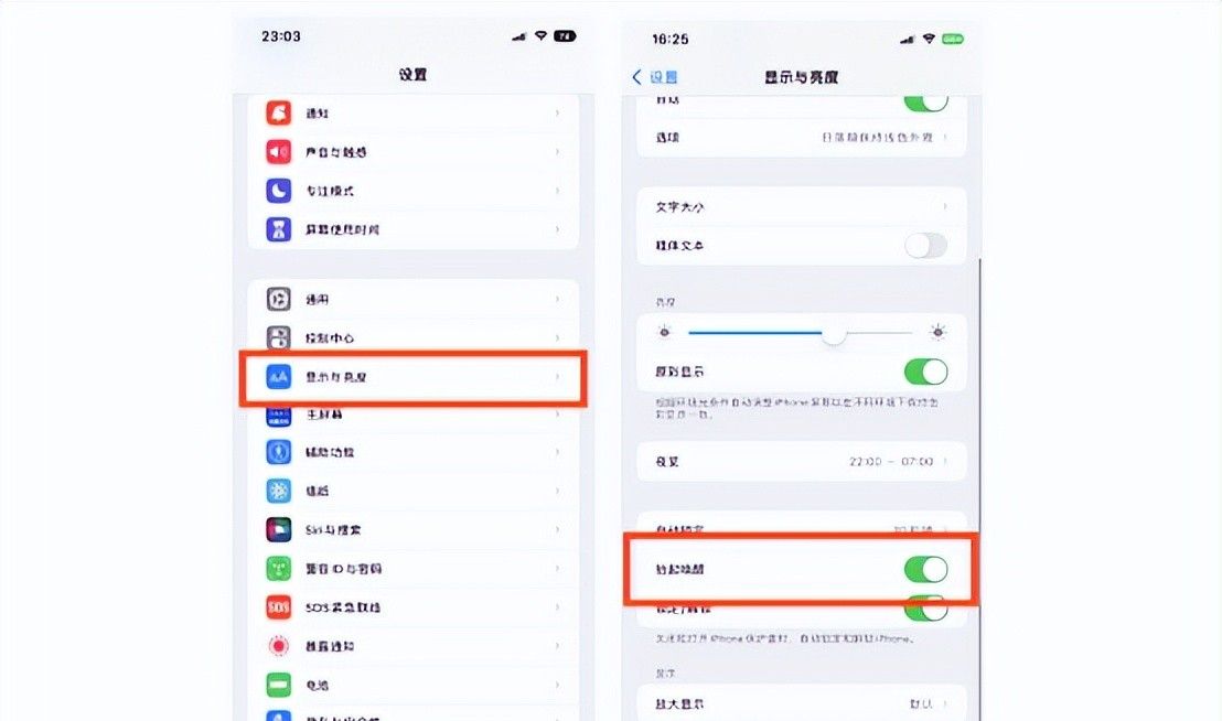 全网最全，新iPhone设置攻略，28个设置换机/新机必学