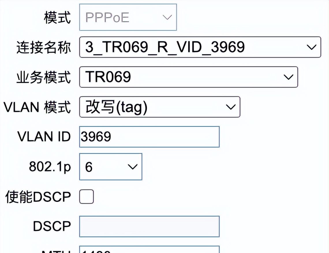 光猫配置教程，设置桥接，开启upnp/ipv6，自定义iptv端口