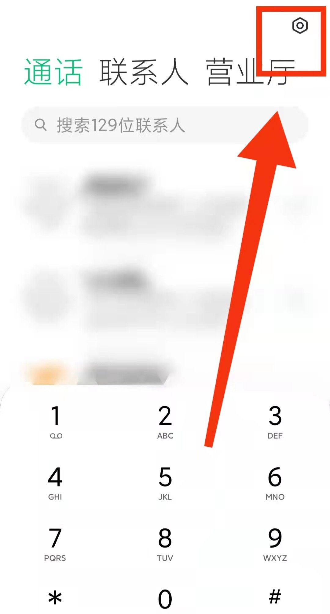 怎样设置手机的“来电转接功能” - 宋马