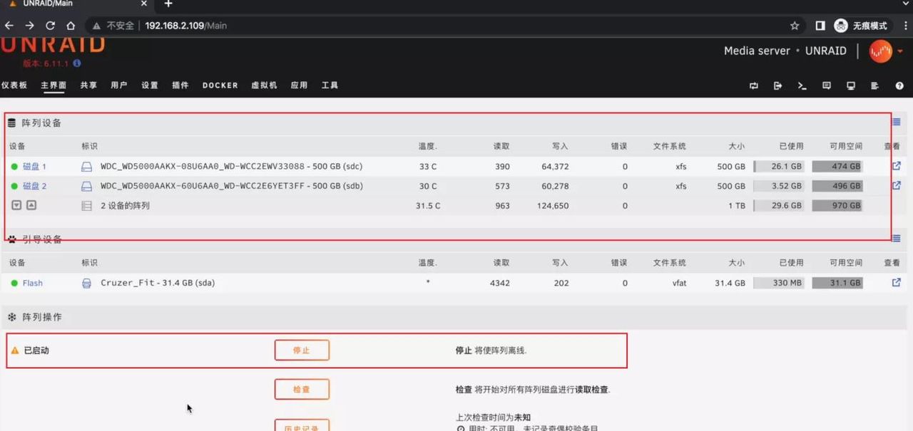 Unraid安装+Jellyfin影音服务器部署!让你一次入门Unraid NAS系统