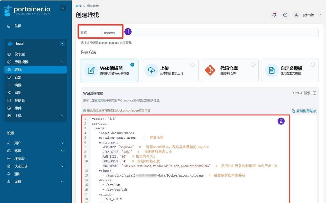 万物皆可Docker，在NAS上一键部署最新苹果MacOS 15系统