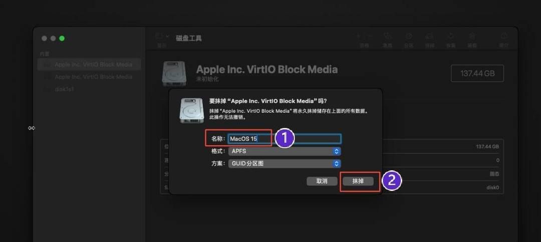 万物皆可Docker，在NAS上一键部署最新苹果MacOS 15系统