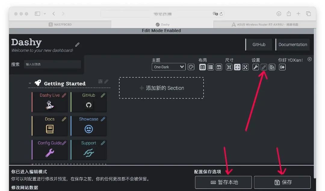 Docker ：无比炫酷，近乎全能的监控面板：Dashy保姆级搭建教程