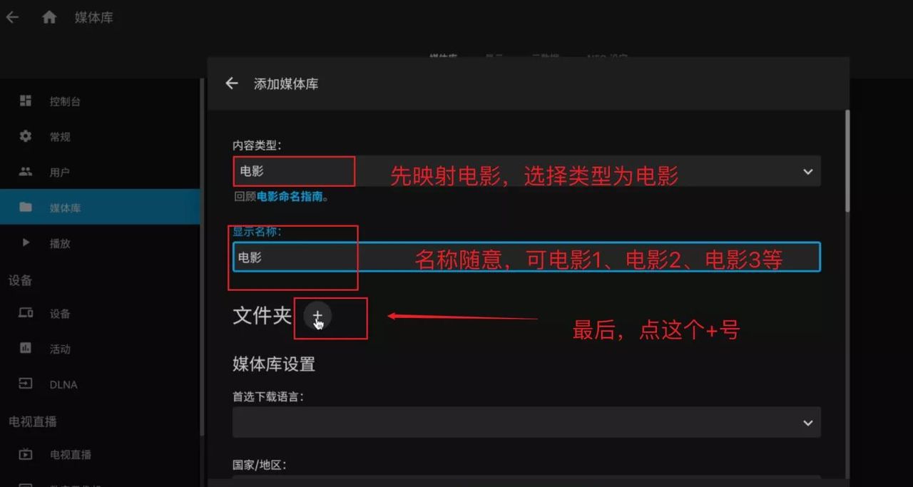 Unraid安装+Jellyfin影音服务器部署!让你一次入门Unraid NAS系统