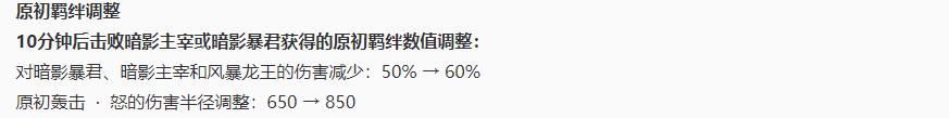 S31新赛季必改的5大操作设置，简单调整三分钟，上王者更轻松！