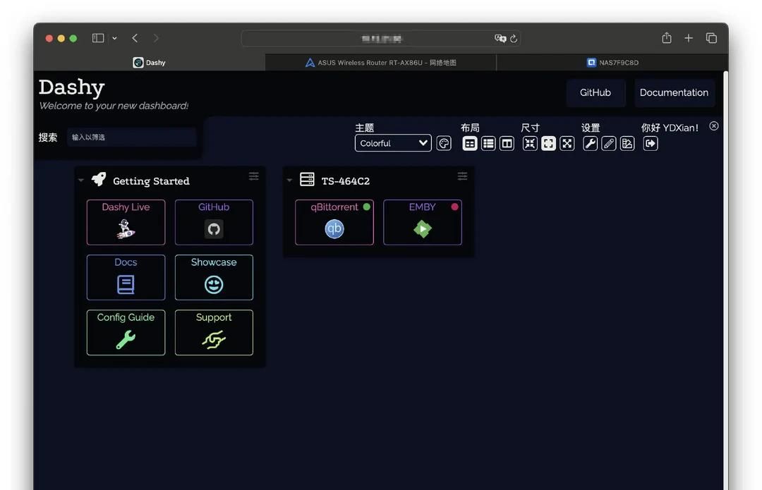 Docker ：无比炫酷，近乎全能的监控面板：Dashy保姆级搭建教程