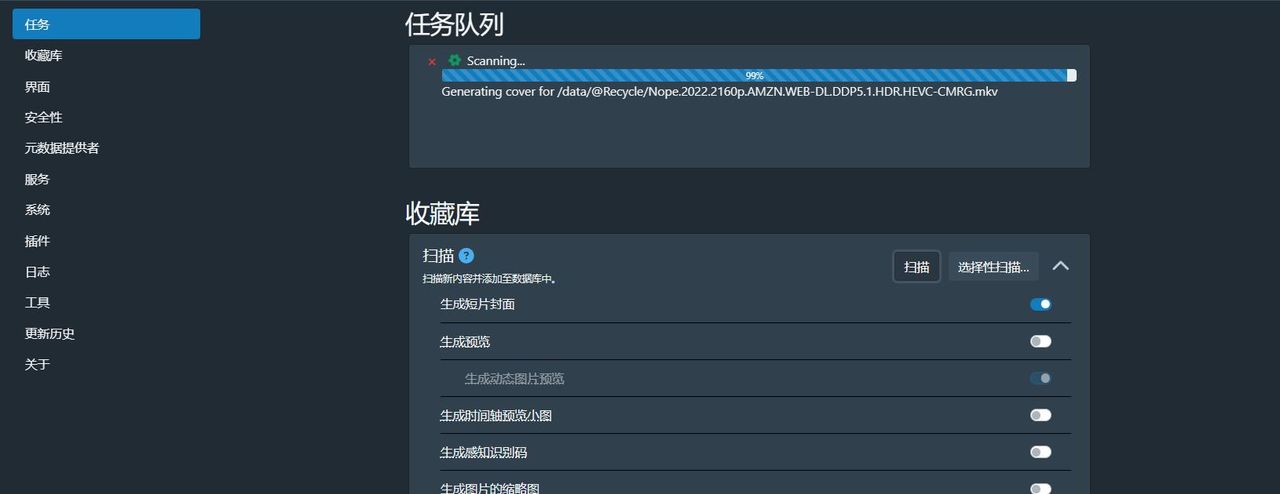 【Docker搭建Stash】一款适用于小姐姐的自托管资源管理系统