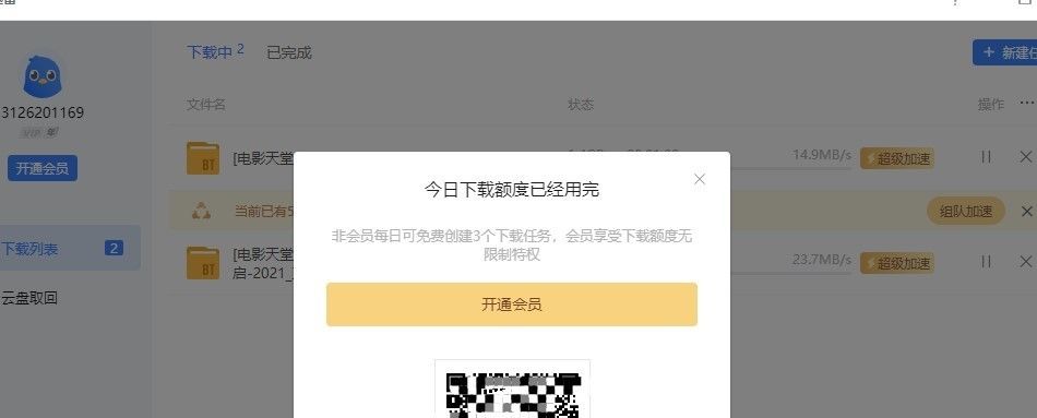 群晖DSM7.0套件应用系列二：超详细常用5种下载套件安装设置教程