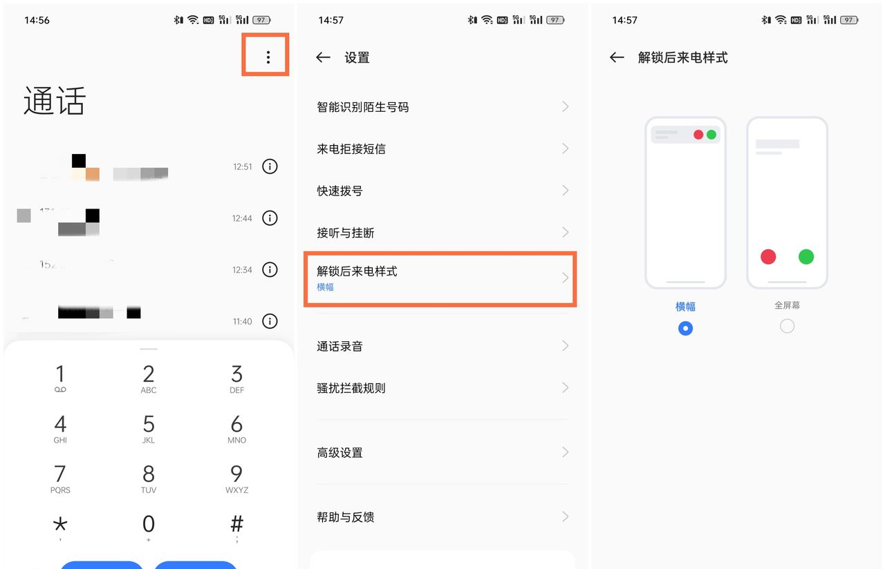 速度体验官 | 真我GT Neo3上手-巧妙设置，打造个性化用机体验 - 宋马