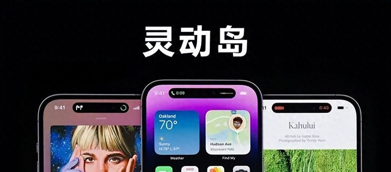 iPhone 14 Pro灵动岛怎么设置？灵动岛启用/关闭设置教程 - 宋马社区