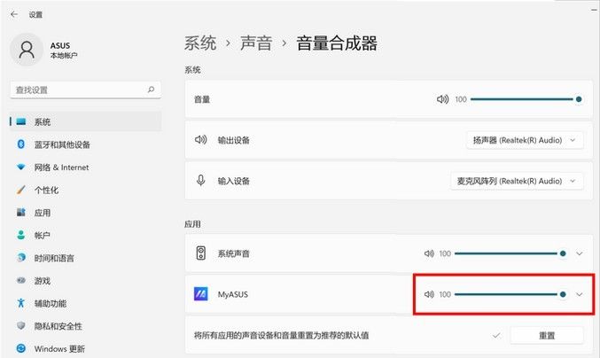 使用Win 11的正确姿势：简单设置性能暴增30%，快来试试