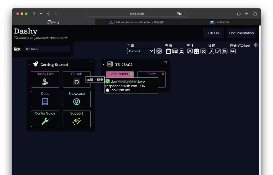 Docker ：无比炫酷，近乎全能的监控面板：Dashy保姆级搭建教程