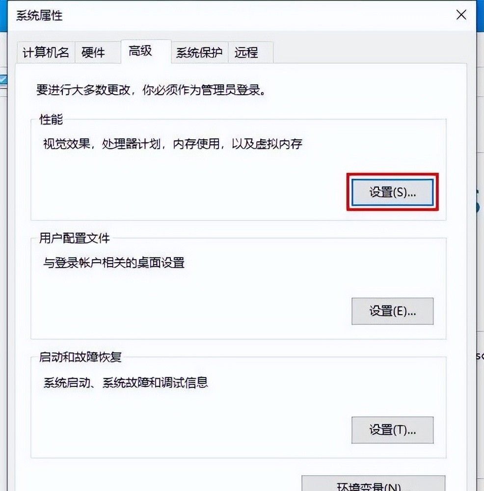 设置虚拟内存的最佳方法是什么?Win10系统虚拟内存设置图形教程