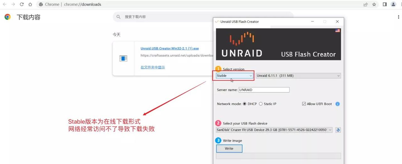 Unraid安装+Jellyfin影音服务器部署!让你一次入门Unraid NAS系统