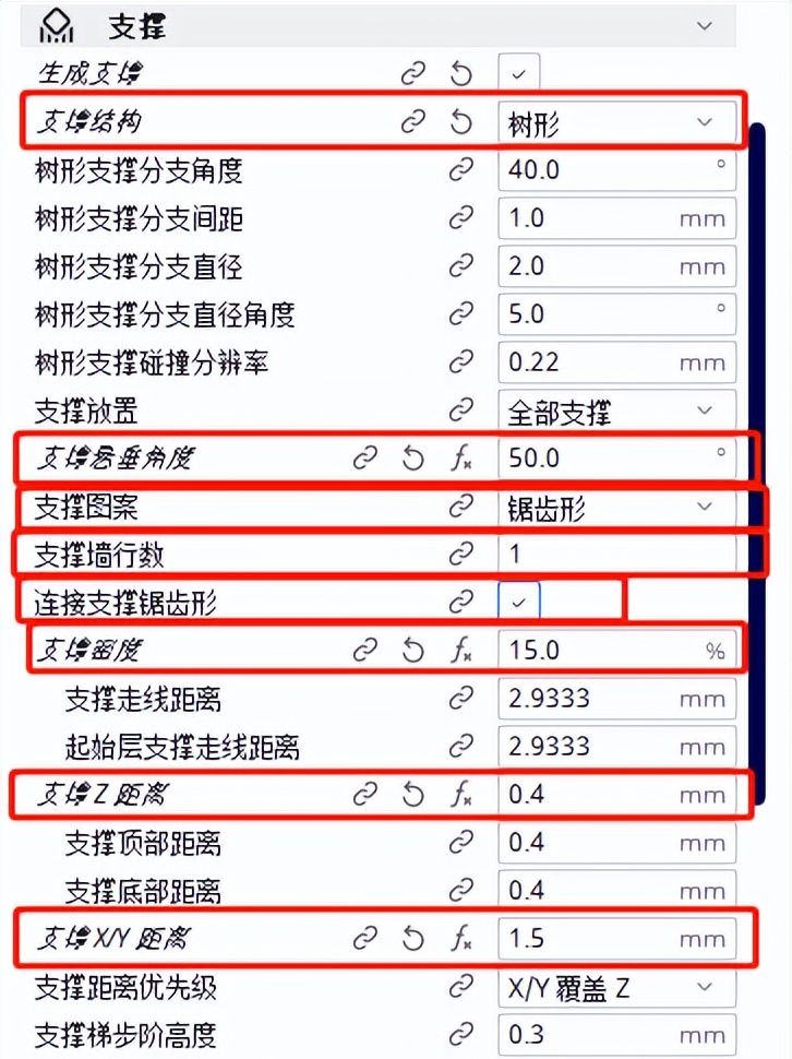 「3D打印入门」Cura切片设置（初级）