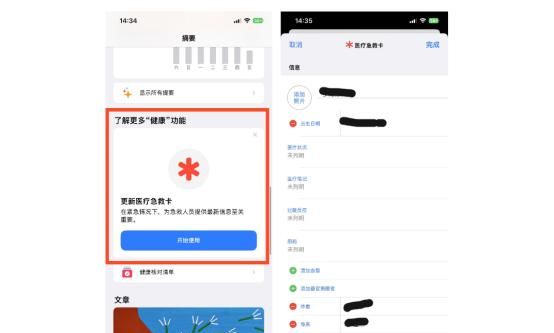 全网最全，新iPhone设置攻略，28个设置换机/新机必学