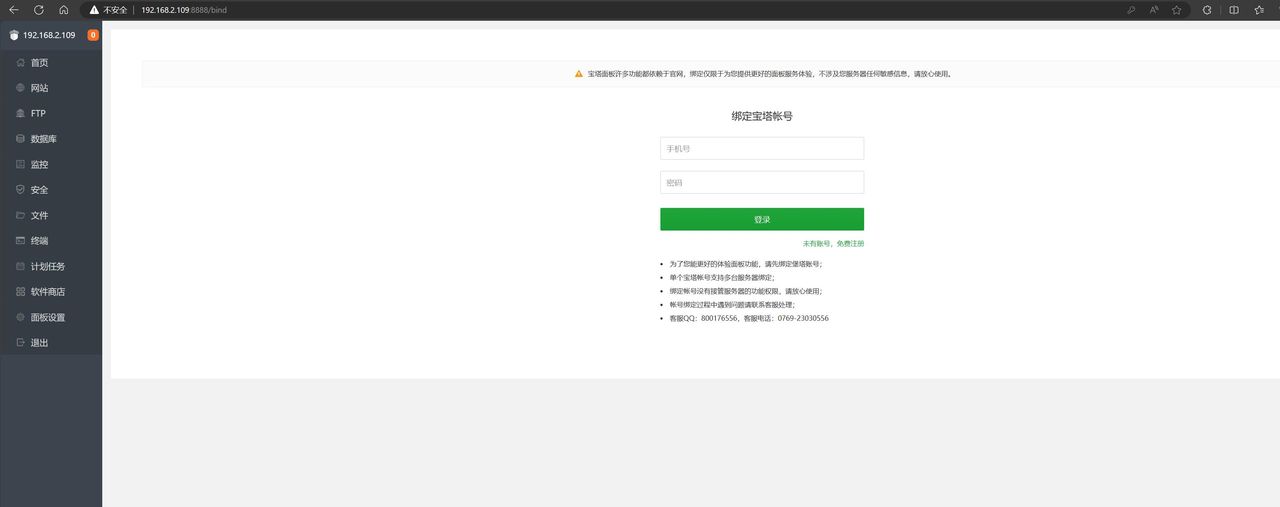 原来Docker这么好用，绿联DX4600,Docker上手实际操作体验