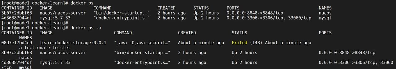 【步骤详解】Docker一键部署微服务详细教程