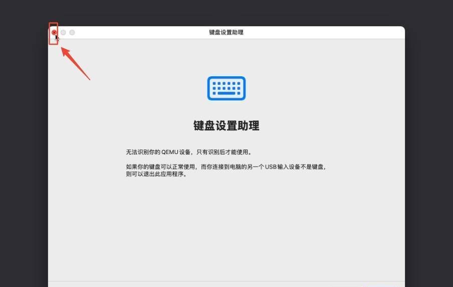 万物皆可Docker，在NAS上一键部署最新苹果MacOS 15系统