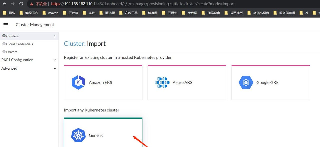 通过 docker-compose 快速部署 Rancher 保姆级教程