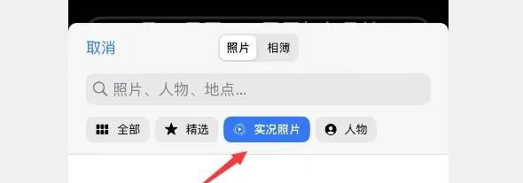 超好玩！iOS 17.0 设置桌面视频，仅需几步搞定 - 宋马
