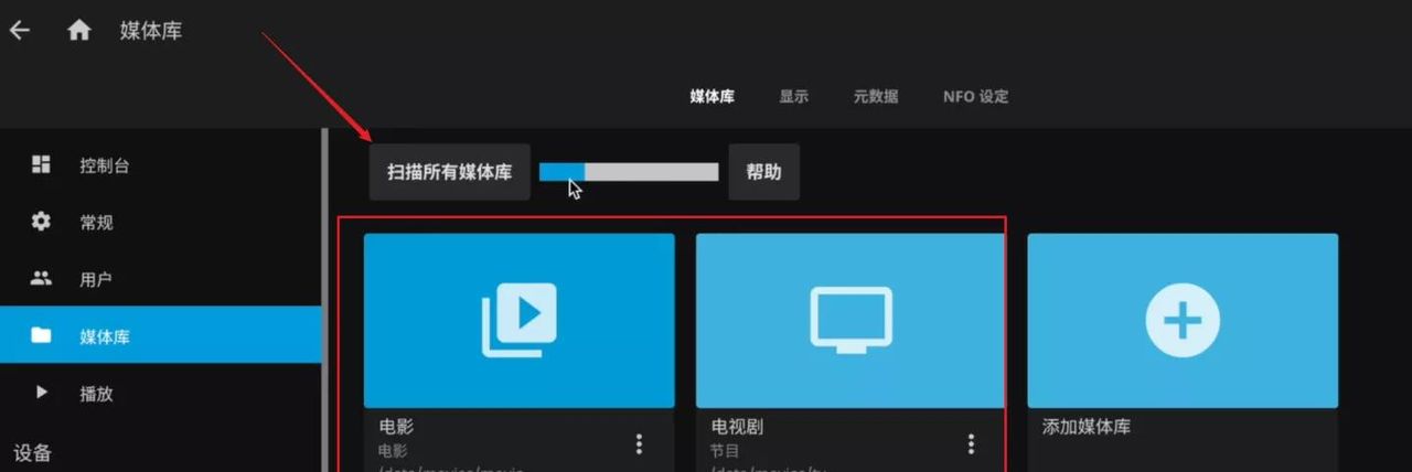 Unraid安装+Jellyfin影音服务器部署!让你一次入门Unraid NAS系统