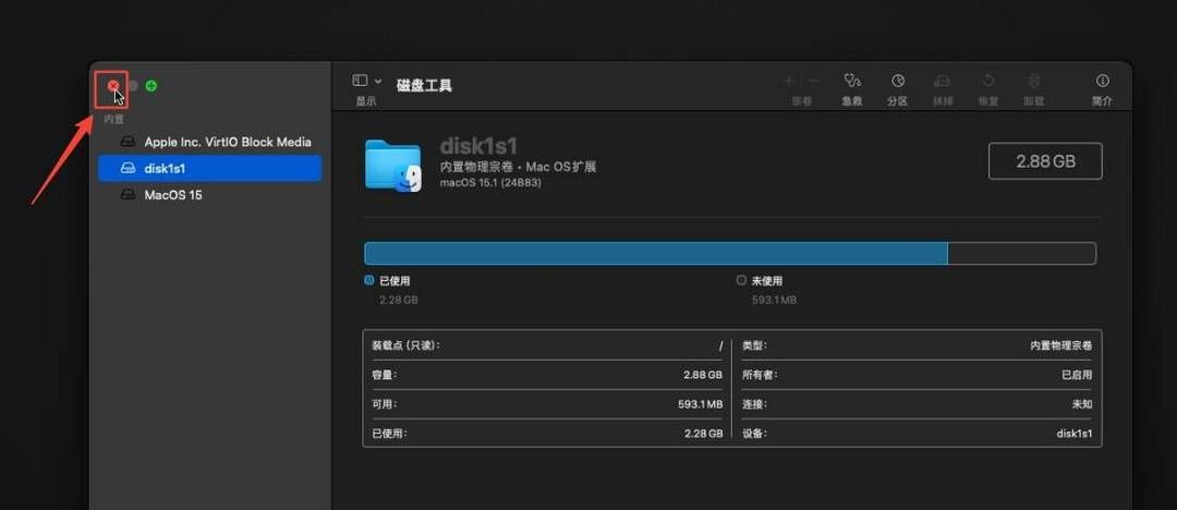 万物皆可Docker，在NAS上一键部署最新苹果MacOS 15系统