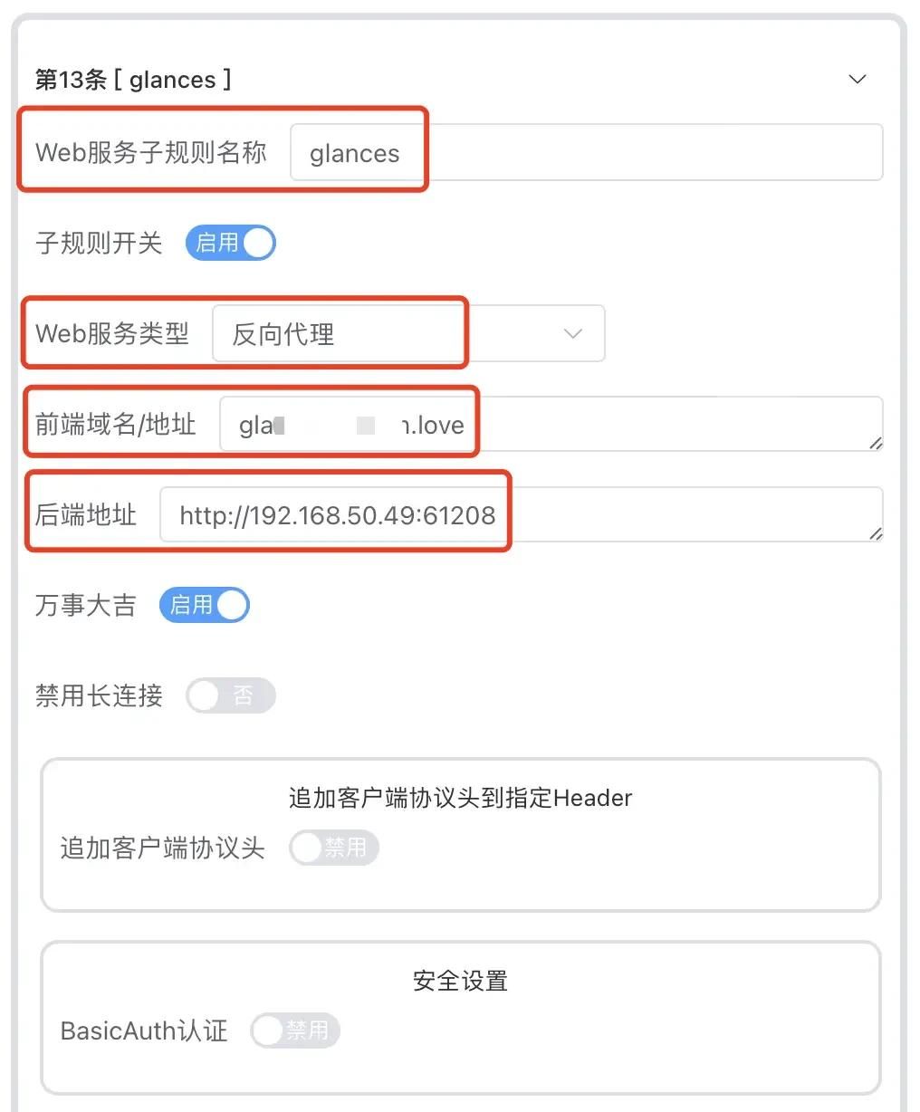 Docker ：无比炫酷，近乎全能的监控面板：Dashy保姆级搭建教程