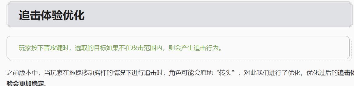 S31新赛季必改的5大操作设置，简单调整三分钟，上王者更轻松！