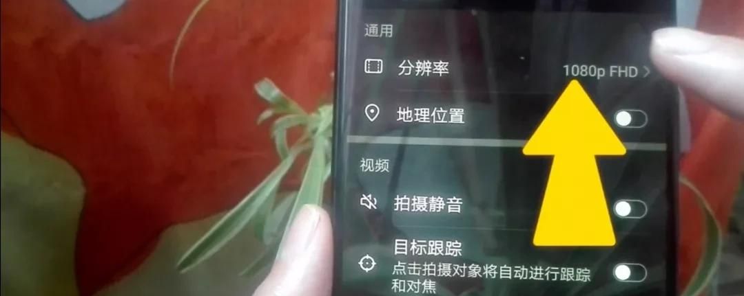 手机这三个功能不会使用，你的智能手机就白买了，手把手教你