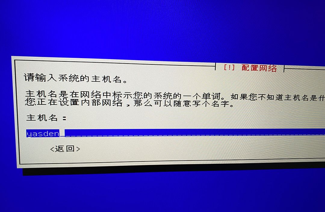 京东买13盘位32GB内存NAS：NAS系统安装设置教程