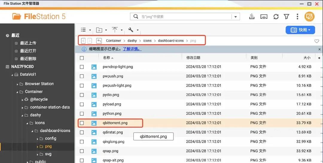 Docker ：无比炫酷，近乎全能的监控面板：Dashy保姆级搭建教程