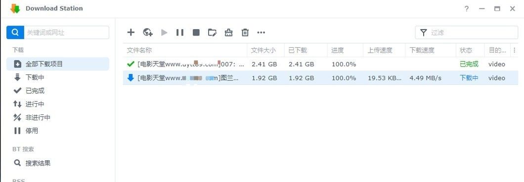 群晖DSM7.0套件应用系列二：超详细常用5种下载套件安装设置教程