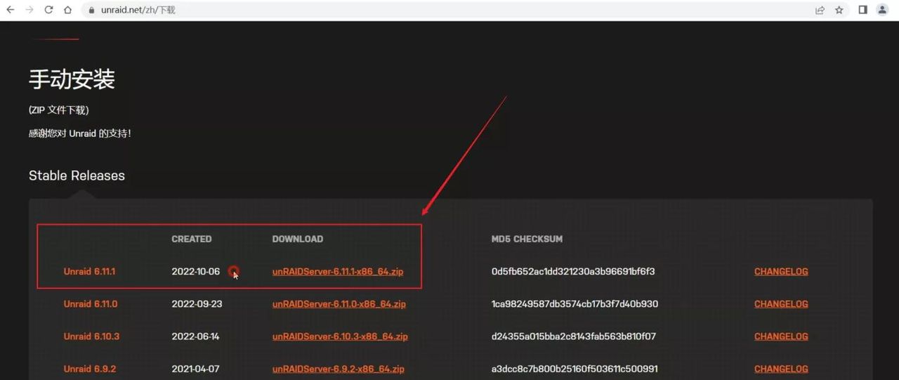 Unraid安装+Jellyfin影音服务器部署!让你一次入门Unraid NAS系统