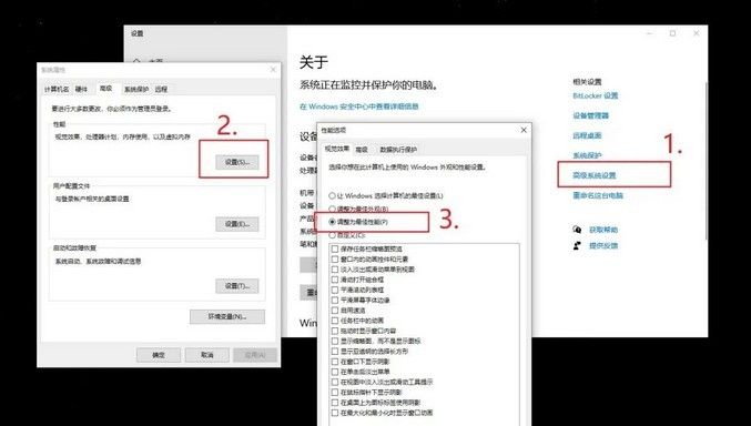 所有win10电脑请看：这样设置3项，电脑运行显著提升