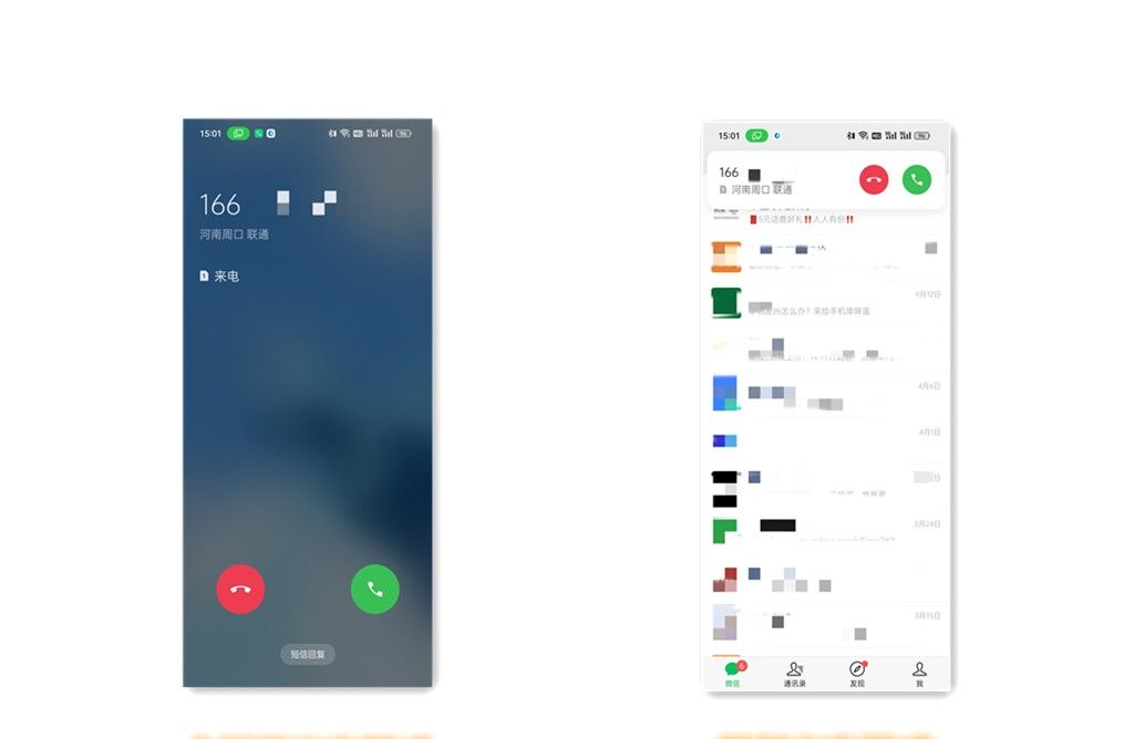 速度体验官 | 真我GT Neo3上手-巧妙设置，打造个性化用机体验 - 宋马
