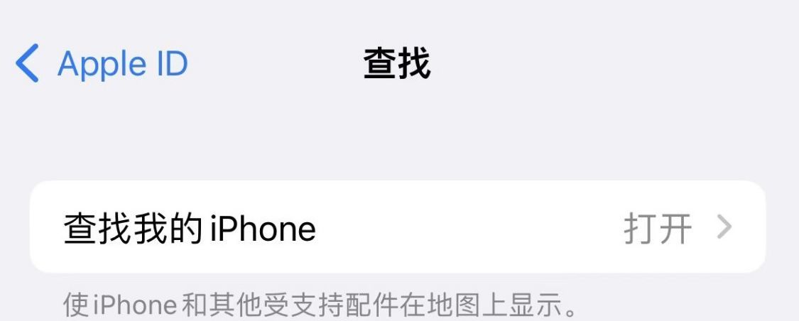 新iPhone到手后要开启这8个设置，让手机更安全更好用