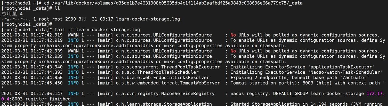 【步骤详解】Docker一键部署微服务详细教程