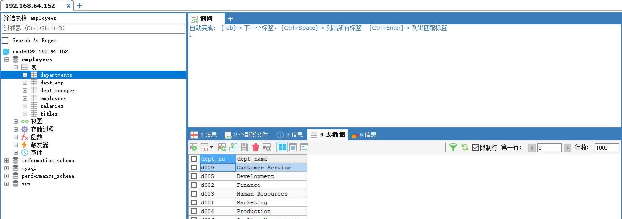 【步骤详解】Docker一键部署微服务详细教程