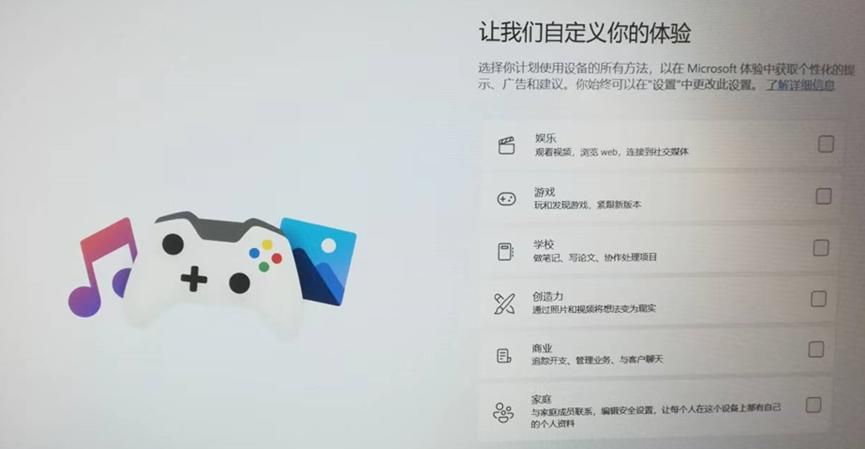 新机预装Windows11系统暨解封系统设置操作教程