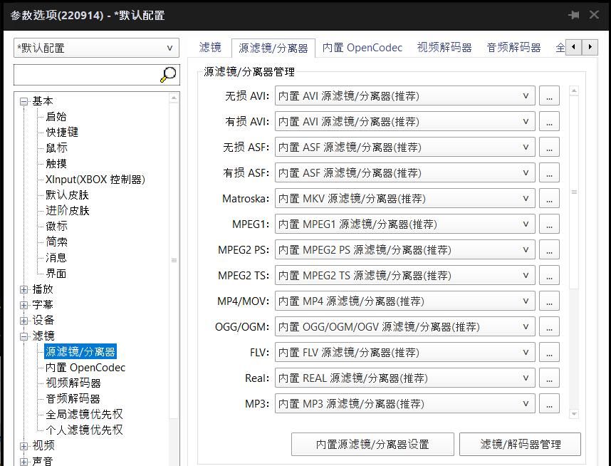 别让你的 HDR 显示器白买，收好这份 Windows HDR 设置指南