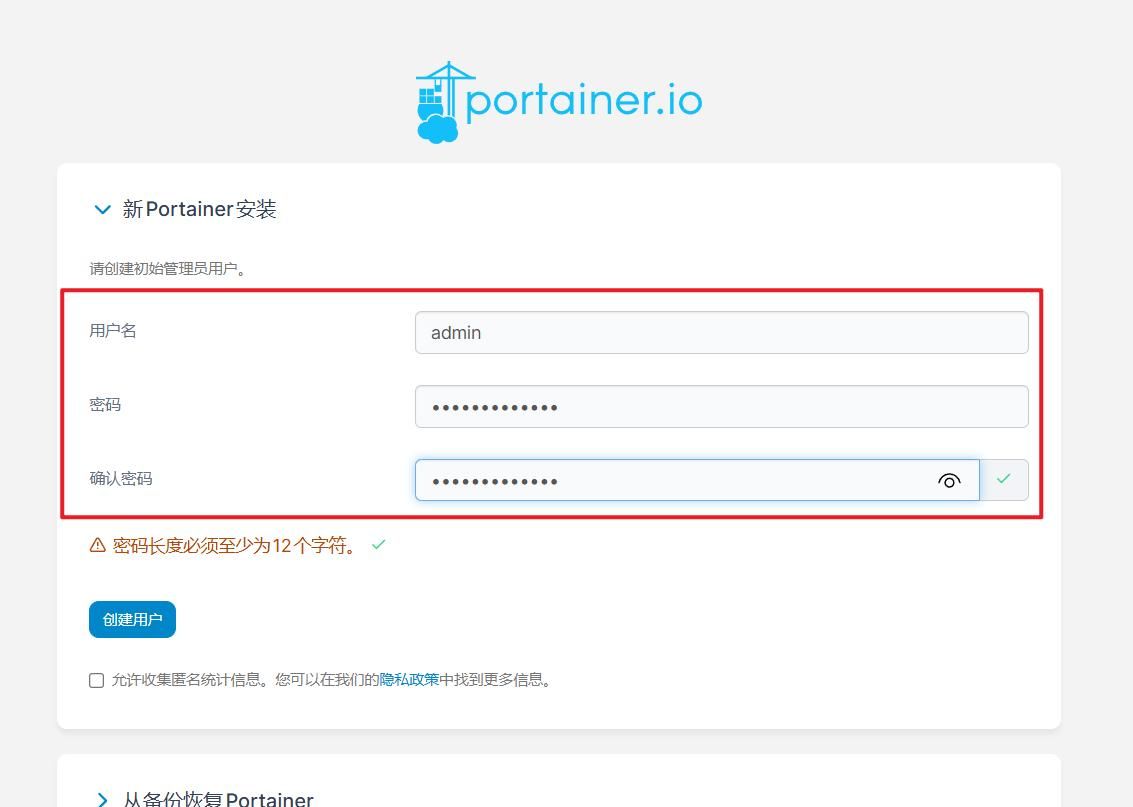 快速上手绿联私有云UGOS Pro系统Docker| 安装/部署/管理