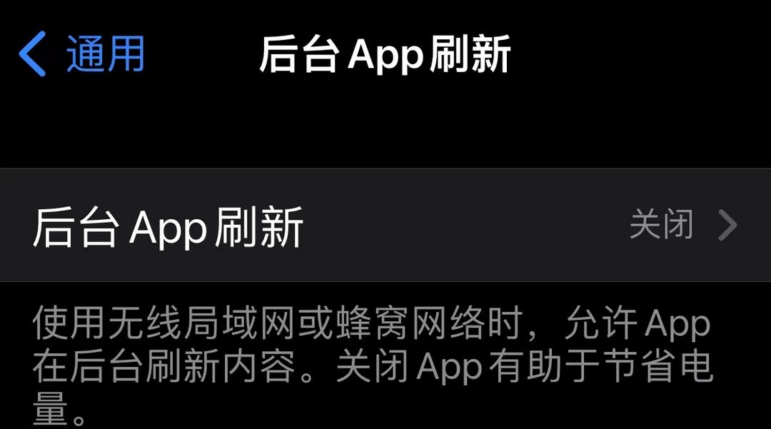 用了4年的XS MAX电池健康度还有82%！苹果手机这样设置更省电