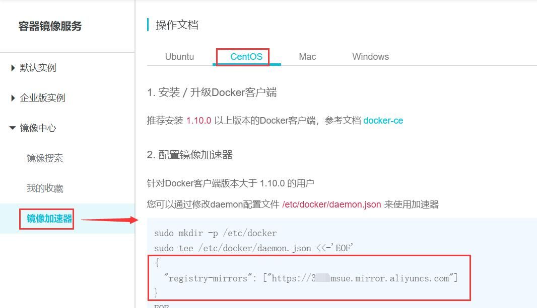 Docker从入门到精通，看这一篇就够了